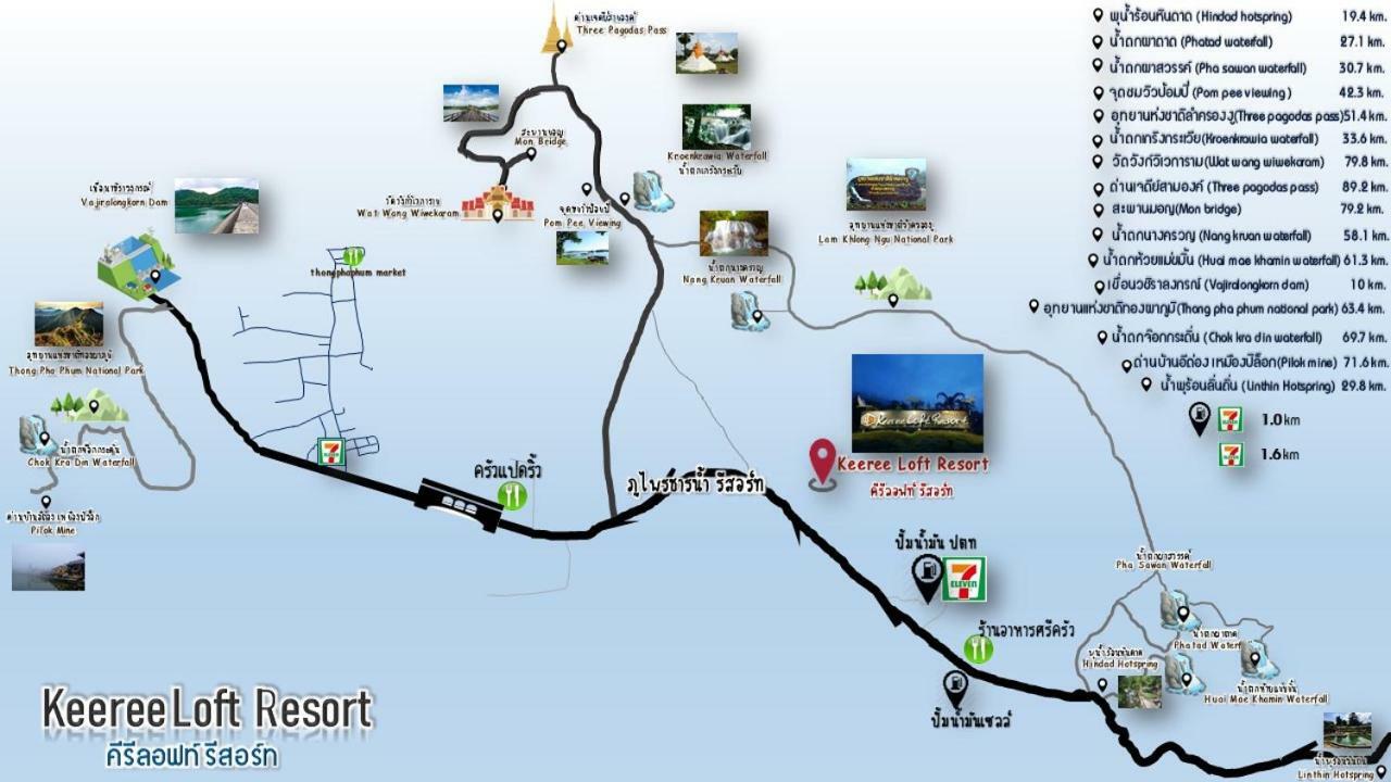 Keeree Loft Resort Thong Pha Phum Esterno foto